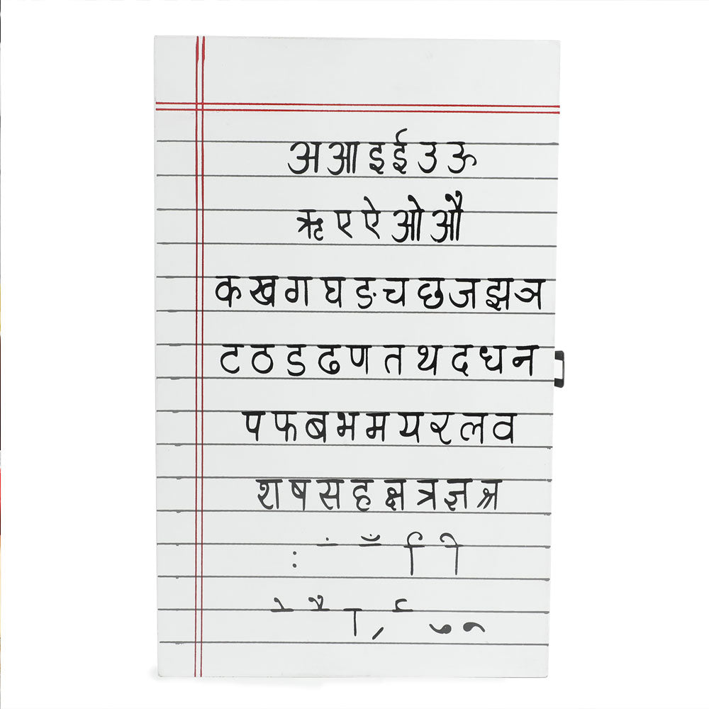 Notebook Hindi Key Holder