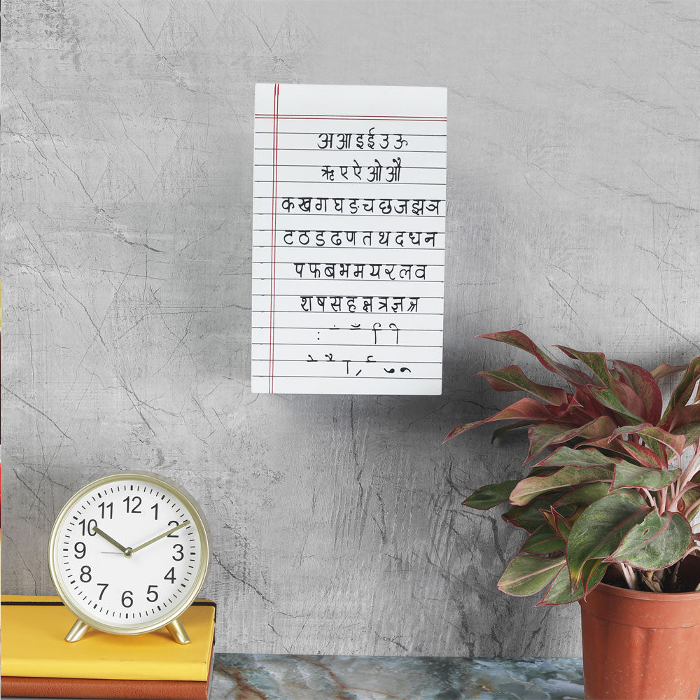 Notebook Hindi Key Holder