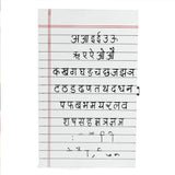 Notebook Hindi Key Holder