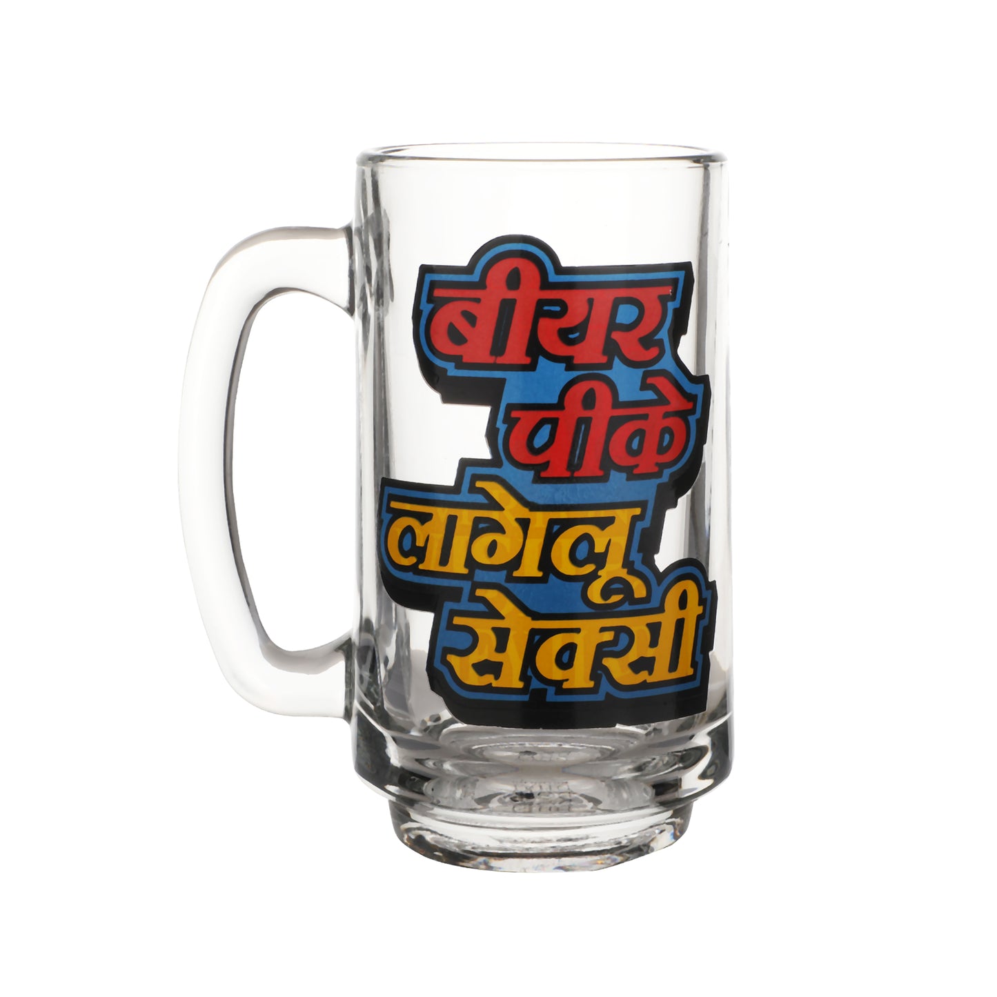 Bhojpuri Sexy  Beer Mug