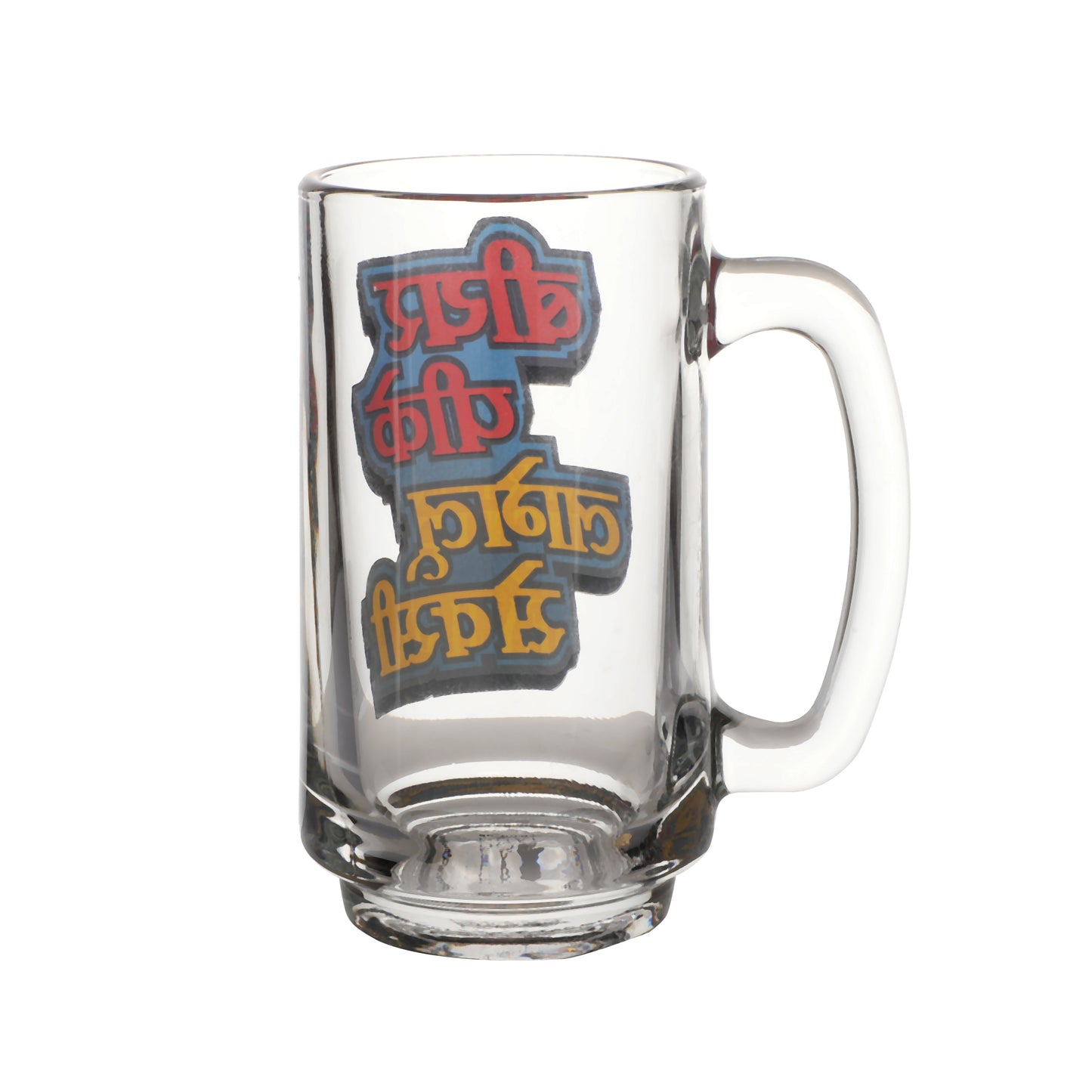 Bhojpuri Sexy  Beer Mug