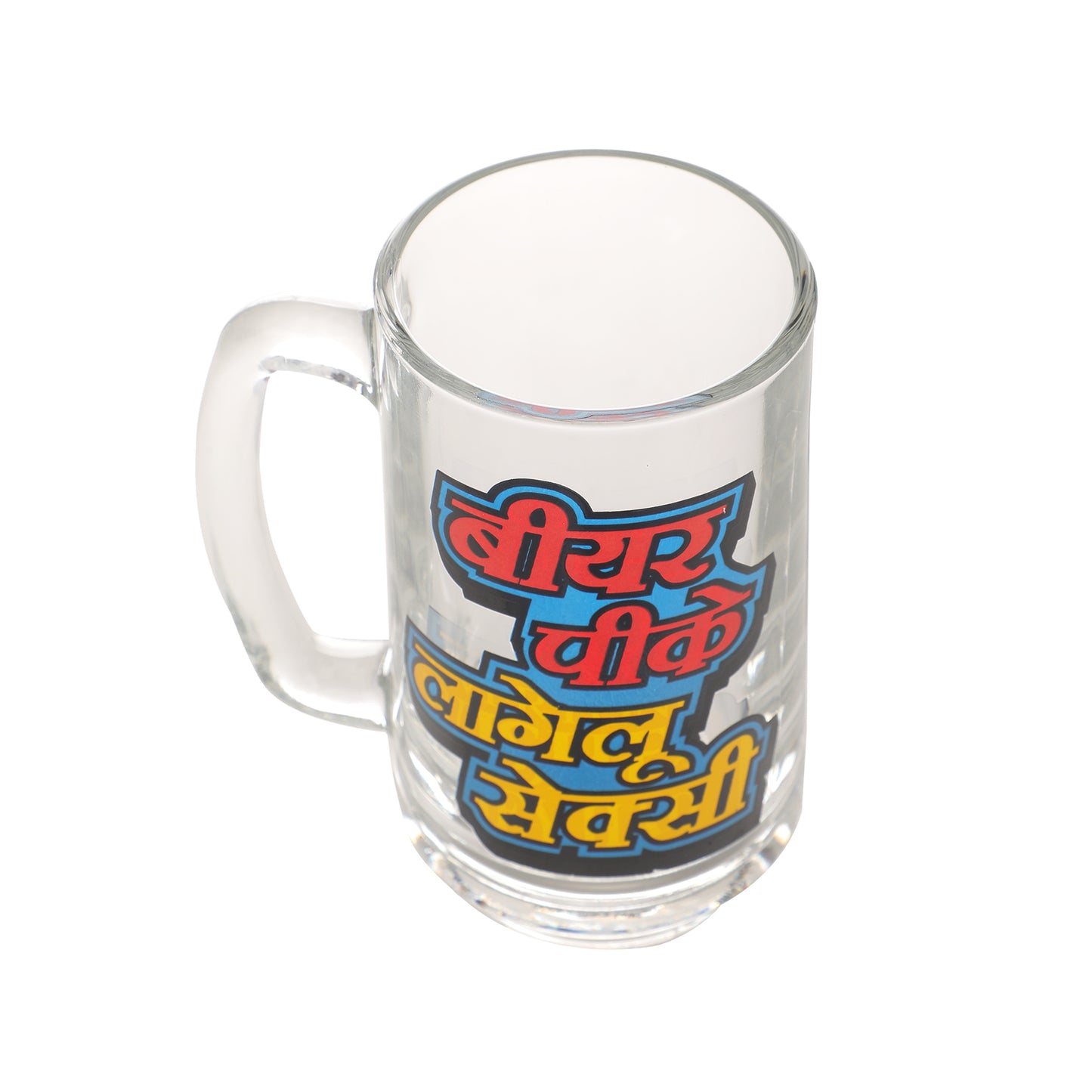 Bhojpuri Sexy  Beer Mug