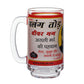 Mardana Beer Mug 360 ml