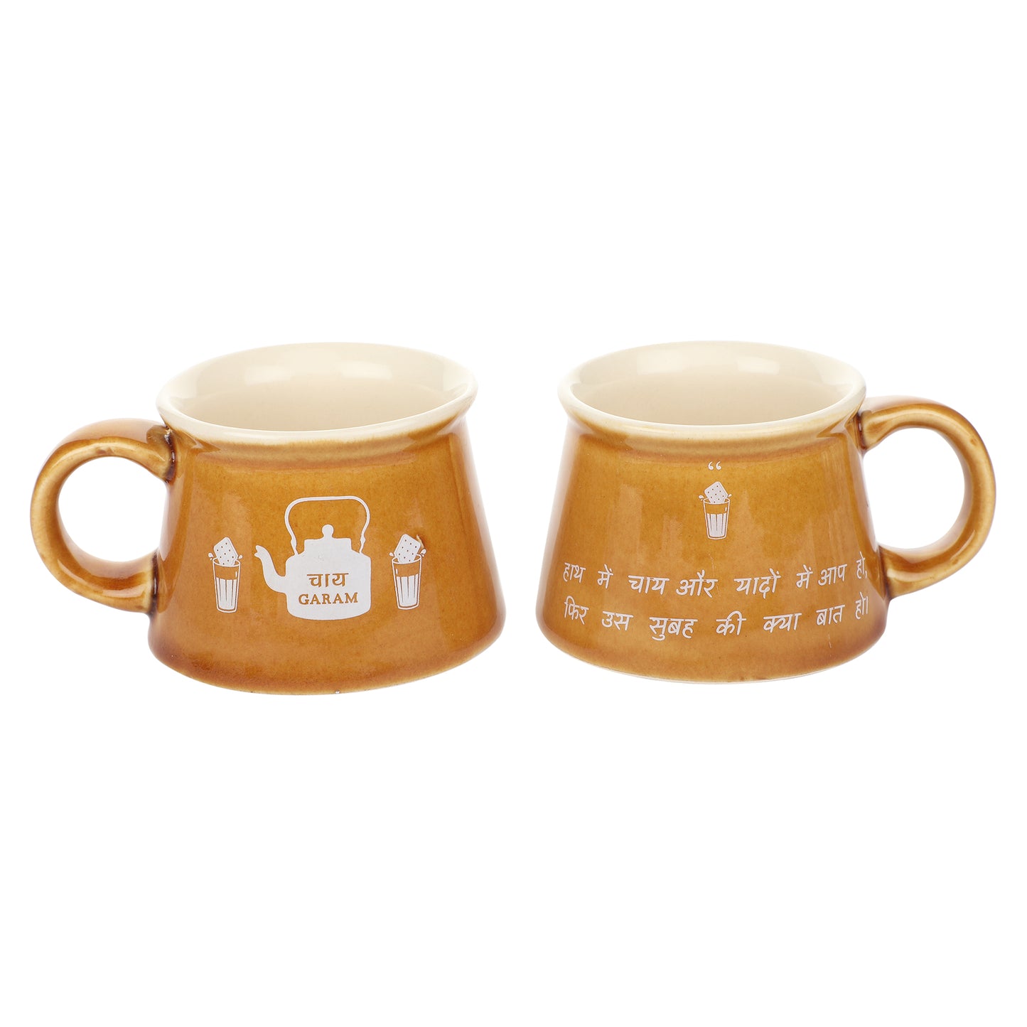 Garam Shairy Stoneware Cups set of 2 200 ml