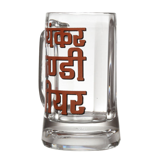 Bhyankar Thanda Beer Mug