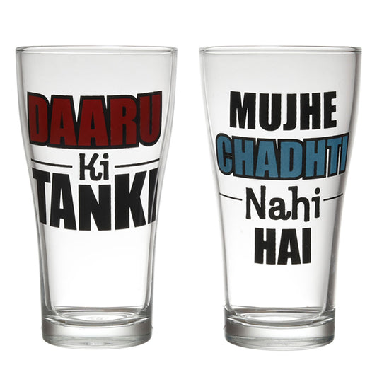 Daaru Cocktail Glass Set of 2 (360ml)