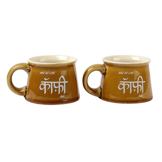 Aaj ke liye Coffee hai cups (set of 2)