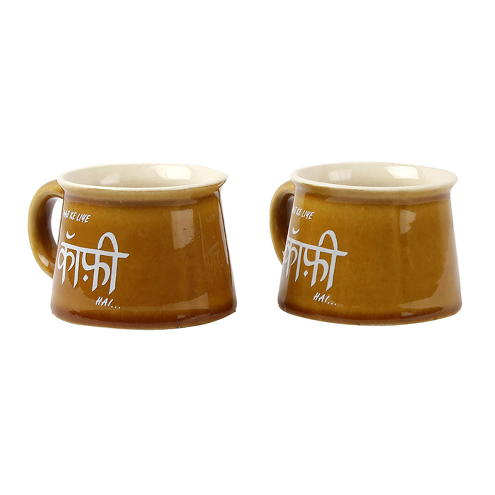 Aaj ke liye Coffee hai cups (set of 2)