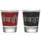 BEWRA-BEWRI SHOT GLASS (SET OF 2)