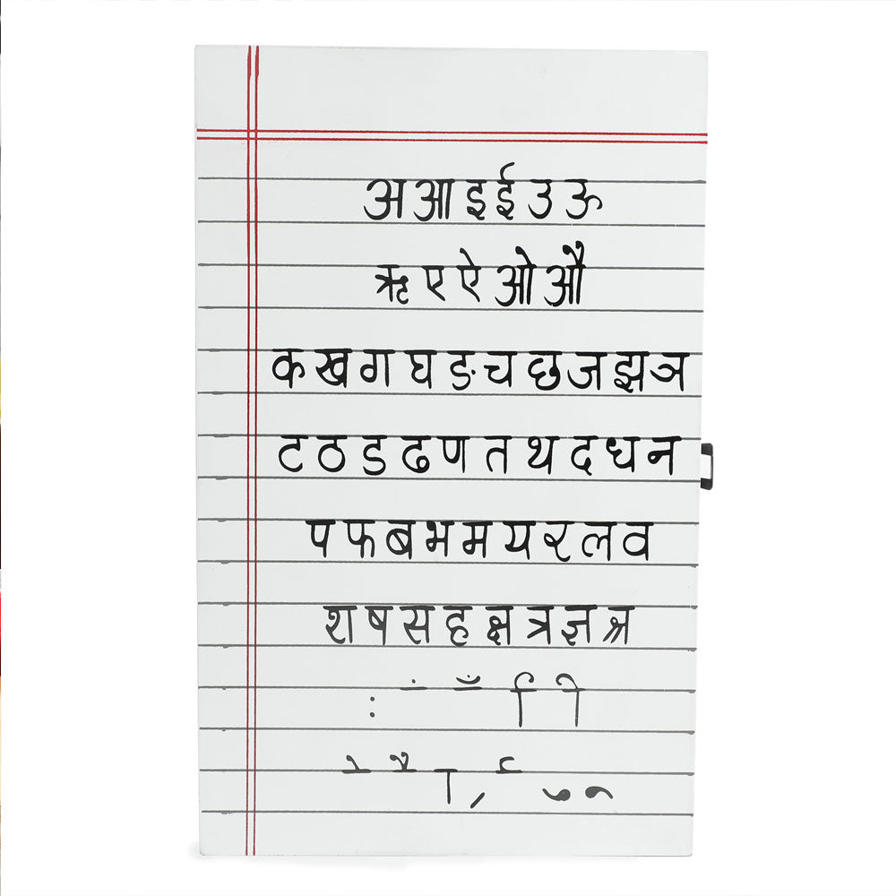 Notebook Hindi Key Holder