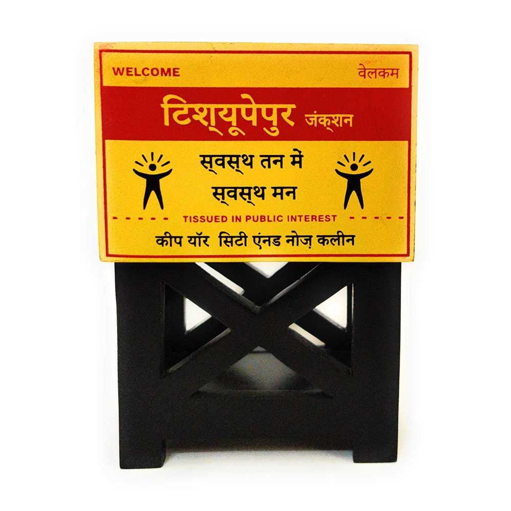 Signboard Tissue Holder